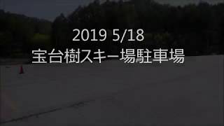 20190518  宝台樹駐車場練習会