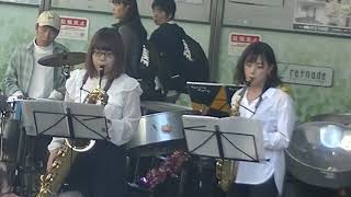 洗足学園音楽大学サックス四重奏＜Disney小さな世界It's a small world＞saxophoneサクソフォーンquartetカルテット2nd Stage in永福町2018