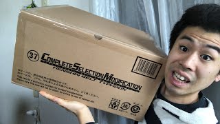 【シリアルナンバーは！？】CSMタイフーンが届きました！！5万円の見よう！仮面ライダー1号 変身ベルト masked rider henshinbelt