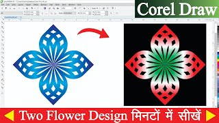 Logo Design Tutorial in Corel draw | Coreldraw Design Kaise Banaye | Coreldraw in Hindi