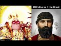 history of parthia arsacid persia