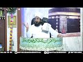 jung e badr ka waqiya ramadan day 17 mufti salman azhari