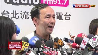 Ex-New Taipei mayor Eric Chu accused of flip-flopping on nuclear energy