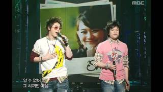 2Shai - She.. smiled, 투샤이 - 그녀.. 웃었다, Music Core 20060506