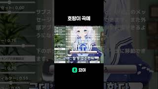 웹캠 테스트 중에 방송사고 #버튜버