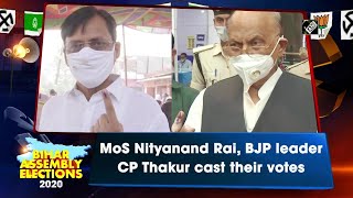 Bihar Assembly elections: MoS Nityanand Rai, BJP leader CP Thakur cast their votes