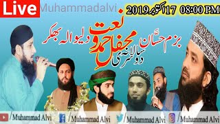 Qari arbab sikandar | qazi matiullah | Mehfil E Hamd O Naat Huzori Masjid Dullewala | Muhammadalvi