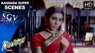 Kannada Scenes | Ravichandran Super Dialogue Scenes | Neelakanta Kannada Movie | Raksha,Sridevika