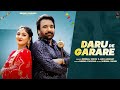 Daru De Garare (Official Video) Nirmal Sidhu | Anu Amanat | Music Kamaal | New Punjabi Songs 2024