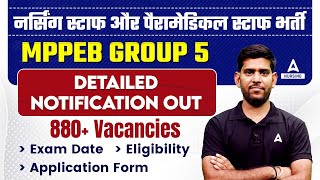 MPPEB Group 5 Vacancy 2024 | MP Paramedical Vacancy 2024 | MP Staff Nurse Vacancy 2024