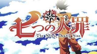 七つの大罪のbgmをドラゴンボール超に流してみた 七つの大罪のbgmをドラゴンボール超に流してみた