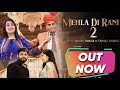 Mehla Di Rani 2 || Mohan Thakur ft. Varsha jamwal || official Music video || Dogri himachali song |