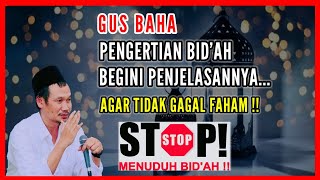 pengertian bid'ah gus baha | pengertian bid'ah menurut gus baha | gus baha terbaru