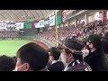 ［wbc2023］ 韓国戦　一回裏フル　ライトスタンド