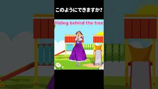 このようにできますか？#shorts #dance #ダンス #ショート #cute #funny #english #song