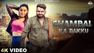 CHAMBAL KA DAKKU ( Official Video ) | G Tarif | Naya Haryanvi Gana | Haryanvi Songs 2024 |