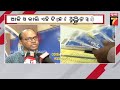 ind vs eng 2nd odi offline tickets booking ବାରବାଟୀ ଦିନିକିଆ ପାଇଁ ଅଫଲାଇନ ଟିକେଟ ବିକ୍ରି ଆରମ୍ଭ