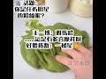 盤點明星的粉絲名字 1