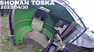 SHONAN TOSKAでサバゲー2023/04/30