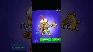 лучшая коллекция типа #brawlstars #бравлстарс #video #brawl #бравл #edit #2025 #2hollis #gold #fyp