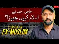 Story of an Ex Muslim: Featuring Haji Ahmed