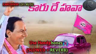 Gulabi Jendale Ramakka Song | దుమ్ము లేపుతున్న గులాబీ జెండా పాట ! KCR Songs | Telangana Songs | RTV