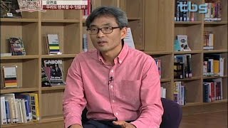 [tbsTV]TV책방 북소리 28회 오연호(우리도 행복할 수 있을까)편