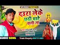 singer pappu Premi Gupta ka chhath Geet 22 9 2022 ka superhit please channel ko subscribe Karen