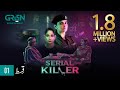 Serial Killer Episode 1 | Saba Qamar l Faiza Gillani [ Eng CC ] 27th Dec 23 | Green TV