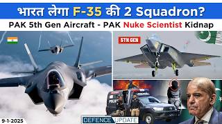 Defence Updates - PAK 5th Gen Fighter, India F35 2 Squadron, 14 Pak Nuclear Scientist Missing