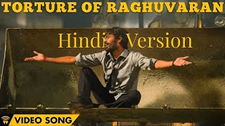 Torture Of Raghuvaran (Hindi) Video Song | Velai Illa Pattadhaari 2 | Dhanush, Amala Paul