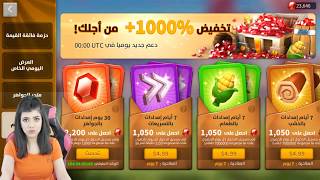 الطريقة المثلى لصرف الجواهر ، شوف هالفيديو قبل ما تضيع جواهرك !! Rise of Kingdoms