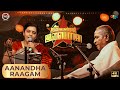 ஆனந்த ராகம் | Isaiyendral Ilaiyaraaja | Madurai | ilaiyaraaja | Noise and Grains