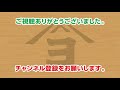 社長のガイドで水廻りショールームツアー