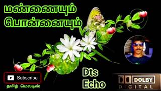 Mannaiyum Ponnaiyum Koduthava Yaaru☘Tamil song in digital music. Use  🎧