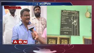 Ration Dealers Protest Over Village Volunteers by AP Government in Vijayawada | ABN Telugu