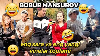 Bobur Mansurovdan eng sara va yangi vinelar🤣#kulgu#vines#komedi#uzb#vine