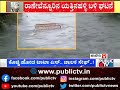 tata ace goods vehicle swept away by rain water in haveri