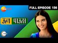 EP 156 - Oon Paus - Indian Marathi TV Show - Zee Marathi