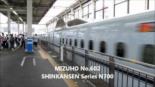 Shinkansen MIZUHO No. 602