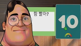 친구를 잠에서 깨우는 확실한 방법? 게이야.. 보드게임 탑텐TV 합방[2024-05-31 방송본]