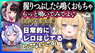 【深夜エペ】発想がサイコな夜見さんと日常がアレな尊様とレグちゃん【ﾚｸﾞﾙｼｭ･ﾗｲｵﾝﾊｰﾄ/ 竜胆尊/夜見れな/切り抜き】