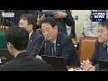 🔴live 경제부총리에 계엄 재정 확보 쪽지 보낸 윤석열.. 12·3 비상계엄 내란 휘청이는 한국경제 긴급 현안질의 국회 기획재정위원회