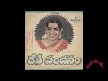 navonmesha shalini by p.susheela devi vandana sangeetha sudha dr.saikrishna yachendra