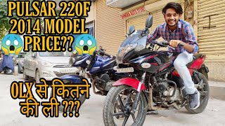 Cheapest Pulsar 220 From OLX  || We Bought this Pulsar For ??? || Our NEW BIKE