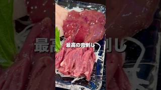 【築地】ここだけの秘密。超穴場の絶品鶏刺し4種【東京グルメ】 #居酒屋 #肉 #酒