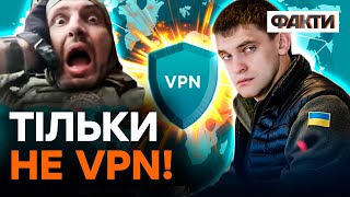 Росіяни панічно бояться…  VPN! Маразм на болотах міцнішає | Федоров