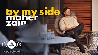 Maher Zain - By My Side | ماهر زين (Official Lyrics)