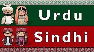 INDO-ARYAN: URDU \u0026 SINDHI