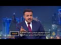 الحصاد مصر.. حكومة جديدة